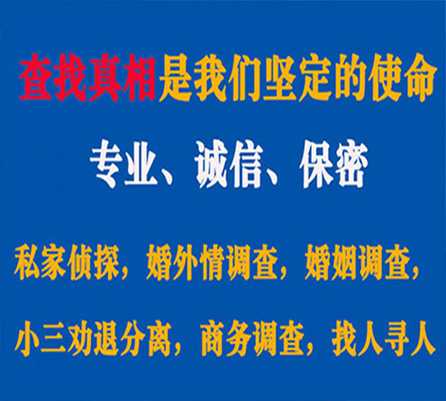 关于宿豫飞狼调查事务所